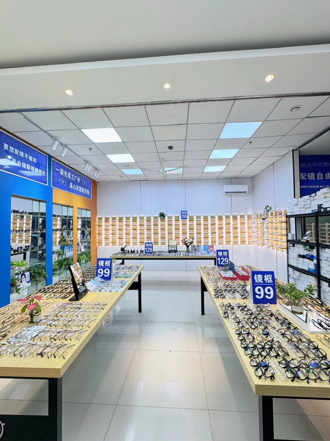 🔥意外发现厦门zui便宜的眼镜市场