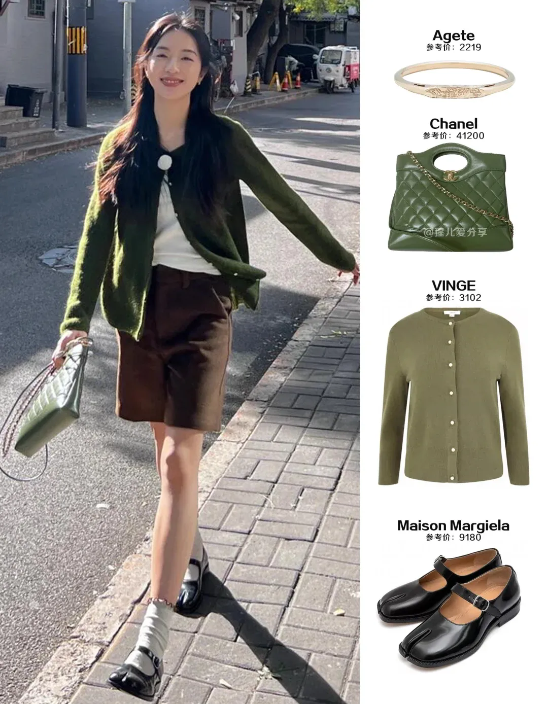 动的信号7 #恋综 #时尚感 #时尚穿搭 #日常穿搭 #秋冬穿搭 #跟着博主学穿搭