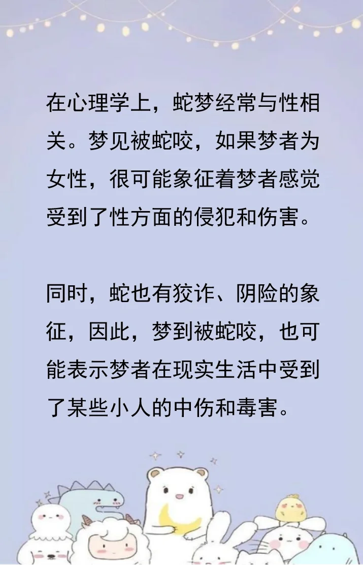 梦语蟒蛇,探索内心深处的自我对话与成长之旅 梦语蟒蛇,探索内心深处的自我对话与成长之旅