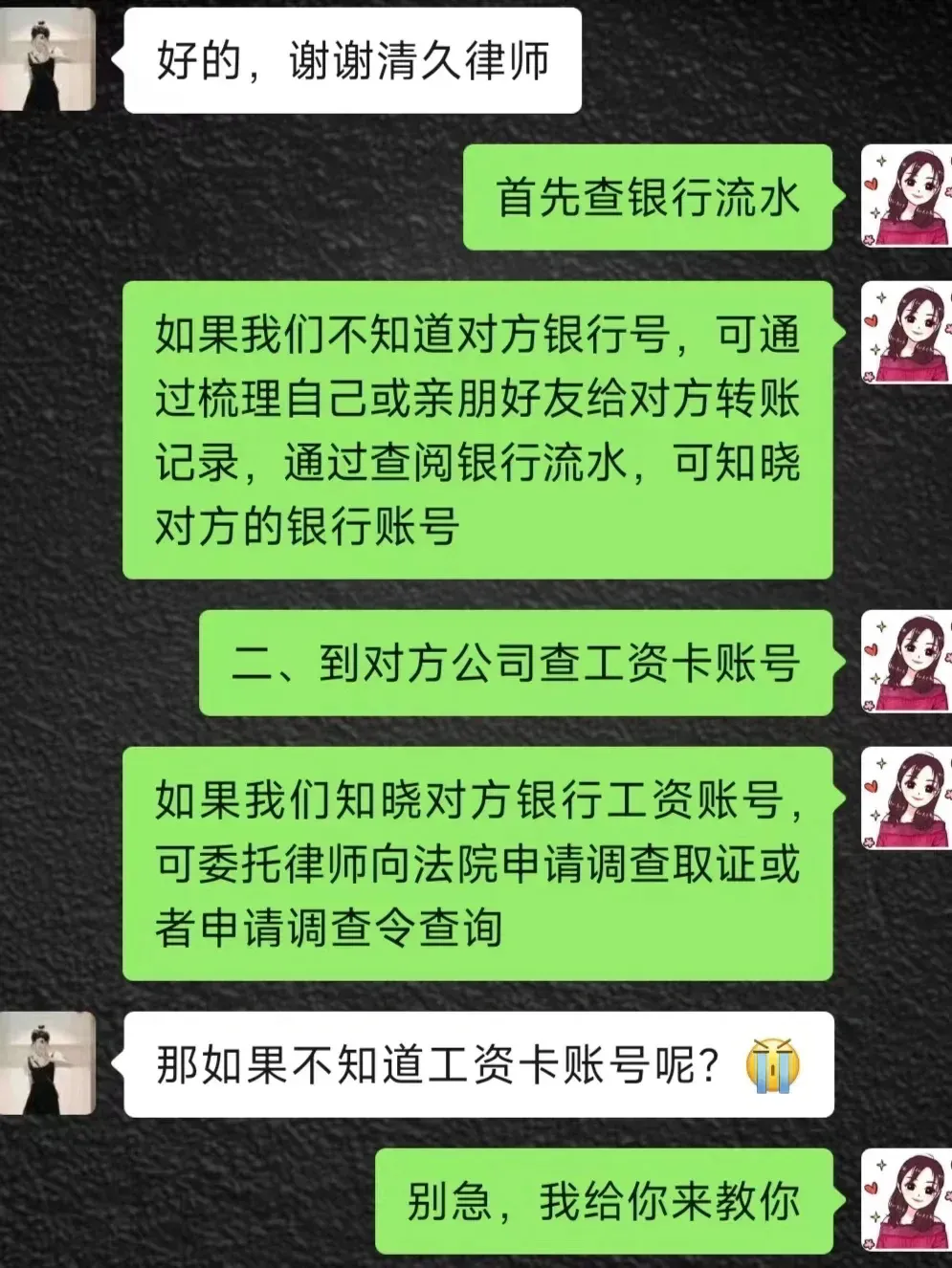 离婚时怎么查对方财产？一查一个准